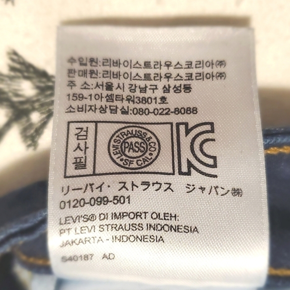 LEVI'S SKINNY DARK WASH STRAIGHT LEG STRETCH JEANS LOW RISE WOMENS SIZE 25 - Picture 11 of 12